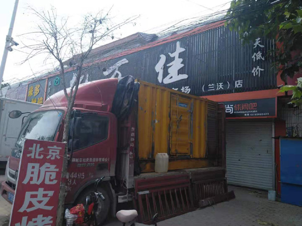 华池出租发电机-汽油发电机油耗怎么计算