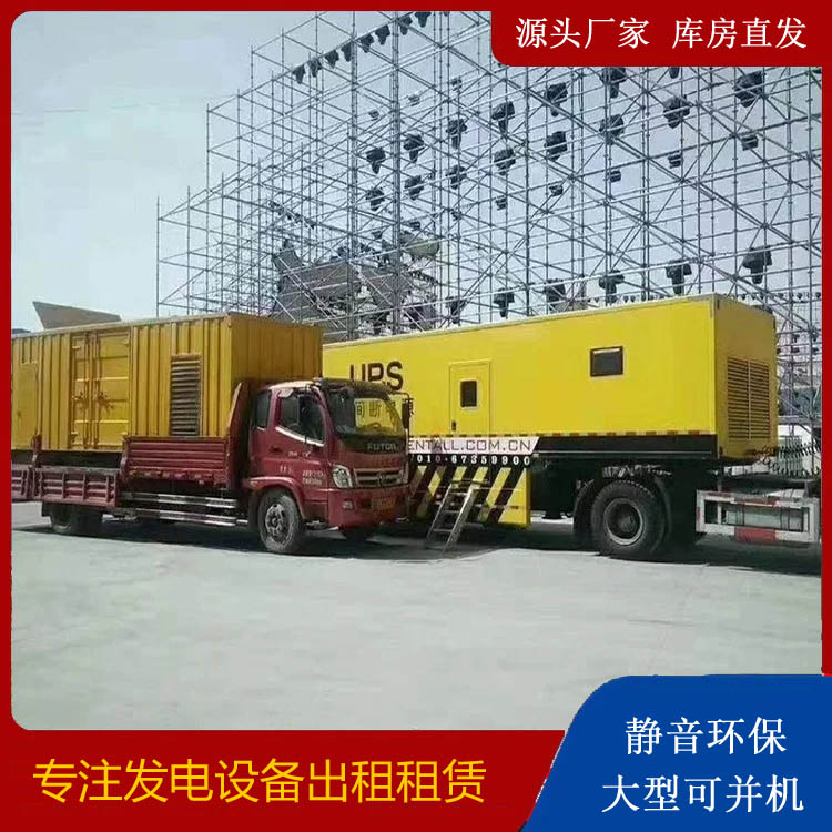 华池有哪些常见的发电机组输出电压类型？